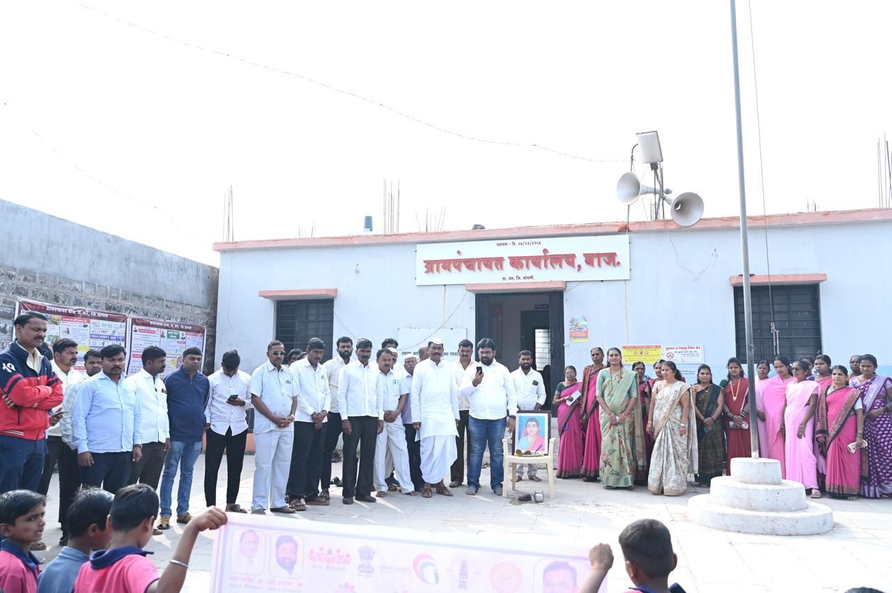क्रांतिज्योती सावित्रीबाई फुले जयंती उत्साहात साजरी